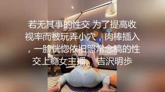 大神环游世界美国休斯顿约炮美女留学生,妹子被操的胡言乱语,高潮全在字幕上