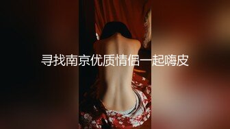 情侣男模游轮船舱激操插射