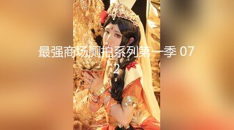 天使女王-Ts沈妍- 如果你的学生时代有这么性感的老师你会好好学习吗？请说实话哦~