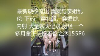  看上去年纪不大的妹子，露脸啪啪无套啪啪，掰开干净超粉蝴蝶穴