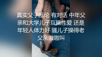 十一月最新流出精品厕拍 大神潜入KTV酒吧 后拍小姐尿尿黑裙美女不知道什么原因抠菊花