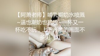 《顶流✿网红泄密》贵圈万人追踪网红可盐可甜百变女神【马苏儿】私拍三季，蜂腰蜜桃臀粉红蜜穴各种剧情COS啪啪