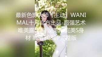 漂亮黑丝美女 被炮友第一视角暴击输出，小骚逼太紧操得妹妹啊啊大叫。