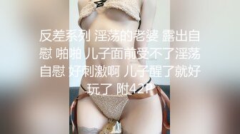 天美传媒TM0111美少妇的哀羞3-伊琬琳 沈总的贴身秘书