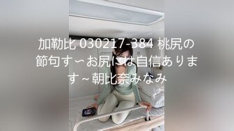 STP31472 极品御姐【大白熊】酥麻口活，跳蛋调教自慰，啪啪!美不胜收，这次被插入了，呻吟真销魂，纯天然