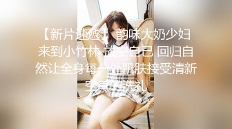 校园女神羞羞兔 汉服少女曼妙的身姿看得我欲火焚身 提屌就干