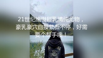 漂亮大奶小姐姐 逼逼怎么好多气 这很正常阿 被小哥多姿势输出 奶子哗哗 娇喘连连