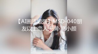 麻豆传媒 MDCM-0008 国风按摩院 入室窥探偷袭奸淫-艾秋