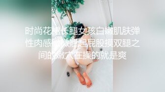 《最新泄密✅反差尤物》推特极品网红巨乳女神【九儿温柔妹妹】定制私拍，沙发淫荡游戏蹂躏巨乳