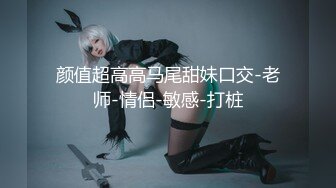 麻豆传媒女神乱爱《时间停止器》MDX0238 严厉女上司竟是骚货 黑丝女神文冰冰 高清720P原版