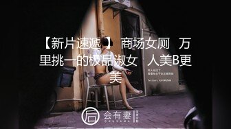 后入骚妇翘臀美腿