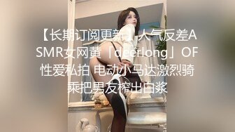   重庆美女绿播下海 练歌房约炮榜1大哥 B里塞跳蛋各种淫乱啪啪啪