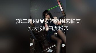 ✿青春无敌✿抖音风极品推特网红嫩妹【小仙云儿】三月高价定制裸舞✿翘臀大长腿各种制服小可爱