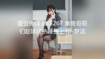 STP27785 JK装金发小姐姐！撩起裙子没穿内裤！无毛骚穴揉搓，跳蛋塞入按摩器震动，爽的浪叫呻吟