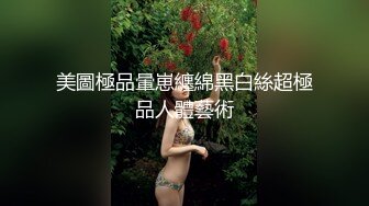 SWAG 月光仙子我要代替月亮惩罚你（一）黎儿