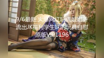 星空无限传媒-性闻联播3 性感制服主持人遭性暴力 一顿猛操干到没脾气