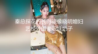 老婆说这个姿势她没感觉，大家觉得呢，先让兄弟们饱饱眼福。