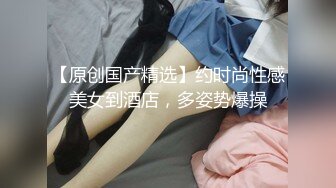 邪恶二人组下药迷翻新来的美女同事带回酒店换上黑丝各种奇葩姿势啪啪啪 (1)