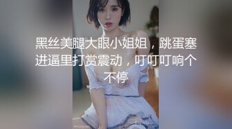 【新片速遞】  白皙大胸妹直播 漂亮脸蛋大胸翘臀揉奶诱惑 看着看着就射了[1.51G/FLV/02:15:03]