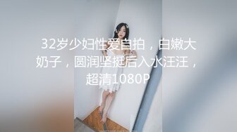 涩会传媒 SH-009 美女特工为了救哥哥不惜出卖身体