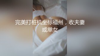 《最新震撼❤稀缺流出》頂級☀舉牌圈☀極品身材長腿女神【李丹】反差定制，樓道放尿道具絲襪塞逼紫薇喝自己尿用尿澆頭～稀缺資源值得收藏 (2)