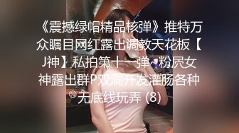 Onlyfans推特网红 极品身材颜值眼镜娘 xreindeers 欲求不满漂亮大奶人妻吃鸡啪啪 第