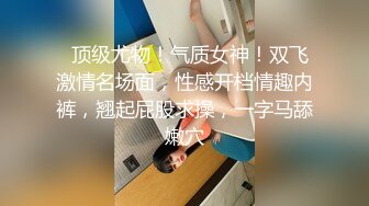 眼镜哥和极品女友啪啪啪遭曝光