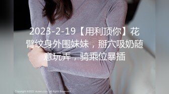 夫妻办公室开炮了