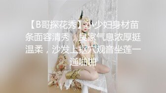 唇红齿白刚下海新人美妞，白皙屁股干净美穴，还挺骚呻吟浪叫不断