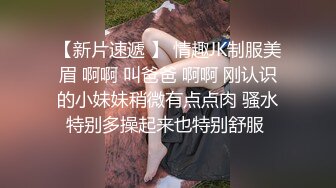 STP18024 偷拍上门兼职小姐姐，健谈风趣懂男人，体贴细心风情万种