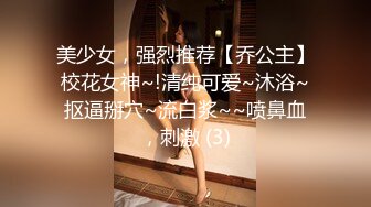 双飞！能同时和两个兔女郎享受男人的乐趣（内有联系方式）