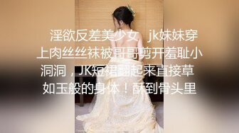 长卷发美少妇素颜出镜，露脸全裸自慰蝴蝶穴，沙发上胖男传教士，特写战后蝴蝶逼