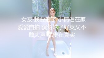 抄底骨感包臀裙气质超棒美女,大惊喜居然没穿内裤