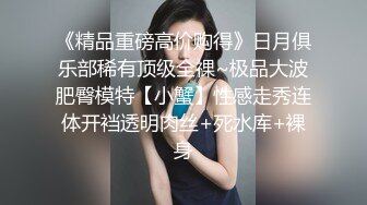 爆机少女喵小吉 – 小吉的微醺时刻