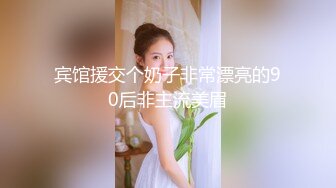 《价值千元女神重磅》推特抖音快手全网同名极品网红福利姬Naimi奶咪9月-10月私拍，各种整活道具紫薇无毛粉屄流白浆