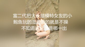 熟女少妇勾引大金链子男人回家肏逼，丝袜都给撕破，连手带扣骚逼，叫声骚骚的，干涸的阴洞终于有屌插入了！