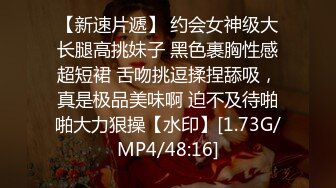 极品狠货！宗师级玩家SM界天花板价值千元网红虐阴调教大神sakurai私拍 (2)