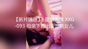 【新片速遞】 ❤️√抖音巨乳网红，李雅最新大招与土豪大佬宾馆开房舌吻无套被爆操翻白眼 还是那么有修养