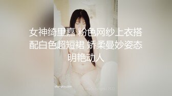 【新片速遞】  CD大师商场尾随偷拍❤️几个美女裙底风光气质高跟美女，透明短裙碎花骚内包裹着骚逼