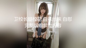 与假屌男友的肉体缠绵