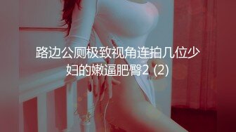 颜值尤物极品F杯美乳女神【桃桃】自慰扣穴流水不断骚浪淫叫