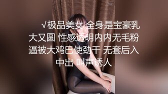 《贵在真实?露脸性爱》特别会骚叫的长发苗条美眉抠两下就流水脱光全程主动，女上M腿使劲肏张着嘴尖叫不停一路肏到卫生间