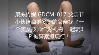 铁杆梅西粉丝推特人类高质量淫乱夫妻【小鲸鱼】各种极限露出还参加夫妻群交会牛逼克拉斯