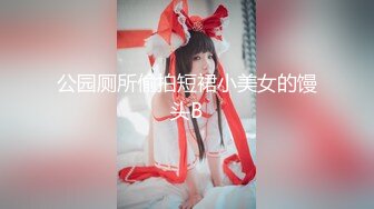 人妖小姐姐骚起来无与伦比啊 不停换情趣丝袜套装丰满肉体挺着鸡巴享受猛男抽插爱抚啪啪大力碰撞缠绕抽操