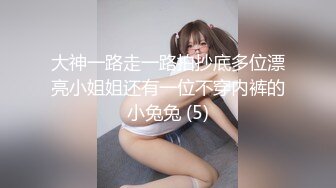 魔都极品身材小姐姐全程骑乘大粗屌美籍男友，无套骑乘，风骚扭动，直顶花心，娇喘呻吟，顶操内射