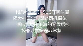 馬尾少婦，清晨洩慾