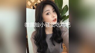 偷拍大师KFC-1125★ 户外偷拍女主播和闺蜜户外直播裙底风光，蓝色蕾丝内性感内裤4K高清版