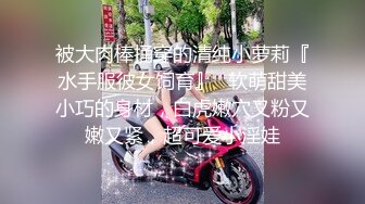 欲求不满的小姨子