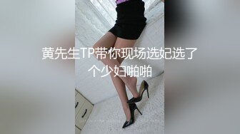 超白嫩贫乳反差萝莉台妹「薄荷」OF大尺度私拍 瘦弱少女性欲强在家用各种玩具自慰【第一弹】 (2)