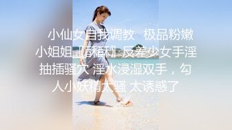 白色婚纱的高贵与骚逼老婆的寂寞